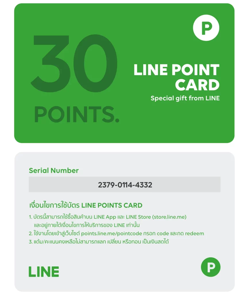 Line point